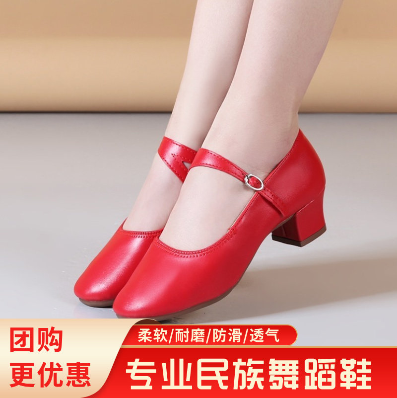 中老年红色广场舞鞋交谊舞鞋女士现代舞软底软皮摩登鞋旗袍走秀鞋