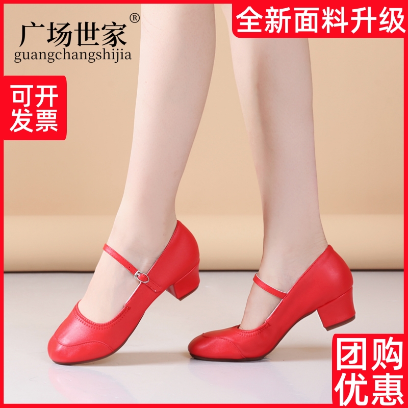 新款广场舞鞋女不累脚跳舞鞋透气真皮软底舞蹈鞋牛筋底银色夏季