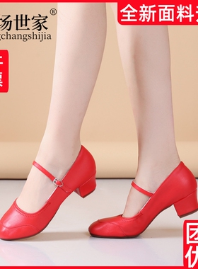 新款红色牛筋底成人广场舞鞋女不累脚跳舞鞋透气软皮软底舞蹈鞋子