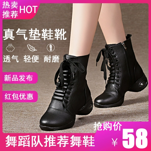 Ян липсинг танцевальная обувь женская осень и зимняя мягкая дна для взрослых квадратные танцевальные ботинки танце