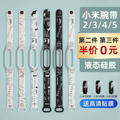 Xiaomi, совместимый браслет, прозрачный сменный ремешок для часов, водонепроницаемые креативные металлические двухцветные аксессуары подходит для мужчин и женщин, 6