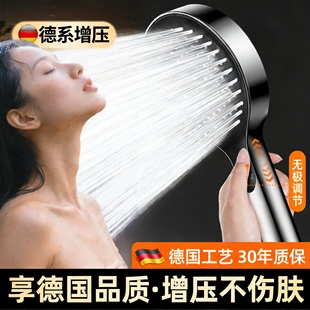 德系花洒喷头增压过滤浴室洗澡热水器家用沐浴淋雨浴霸莲蓬头套装
