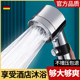 淋雨加压增压花洒喷头超强淋浴花晒头过滤喷淋单莲蓬头沐浴热水器