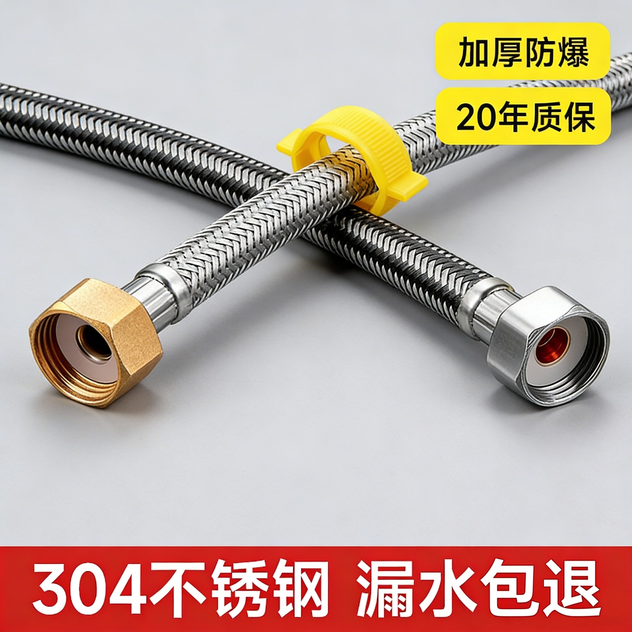 304不锈钢编织软管高压防爆冷热