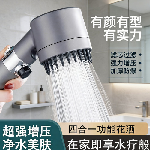 增压花洒喷头大出水量淋雨莲蓬头