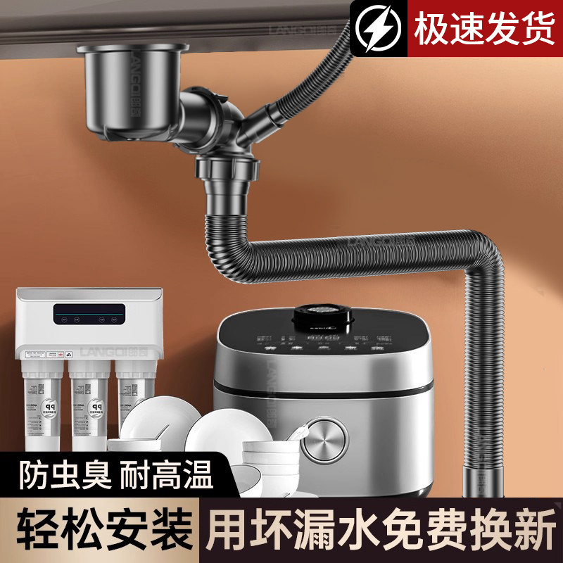厨房洗菜盆下水管配件单水槽洗碗池卫生间通用提笼防臭排水管套装