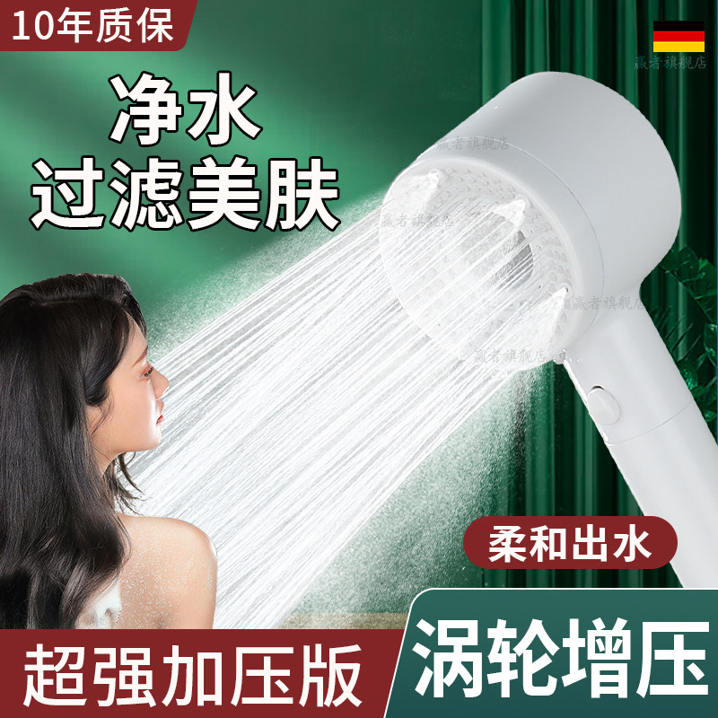 增压花洒喷头超强涡轮双超级加压大出水量浴室洗澡全套淋浴莲蓬头