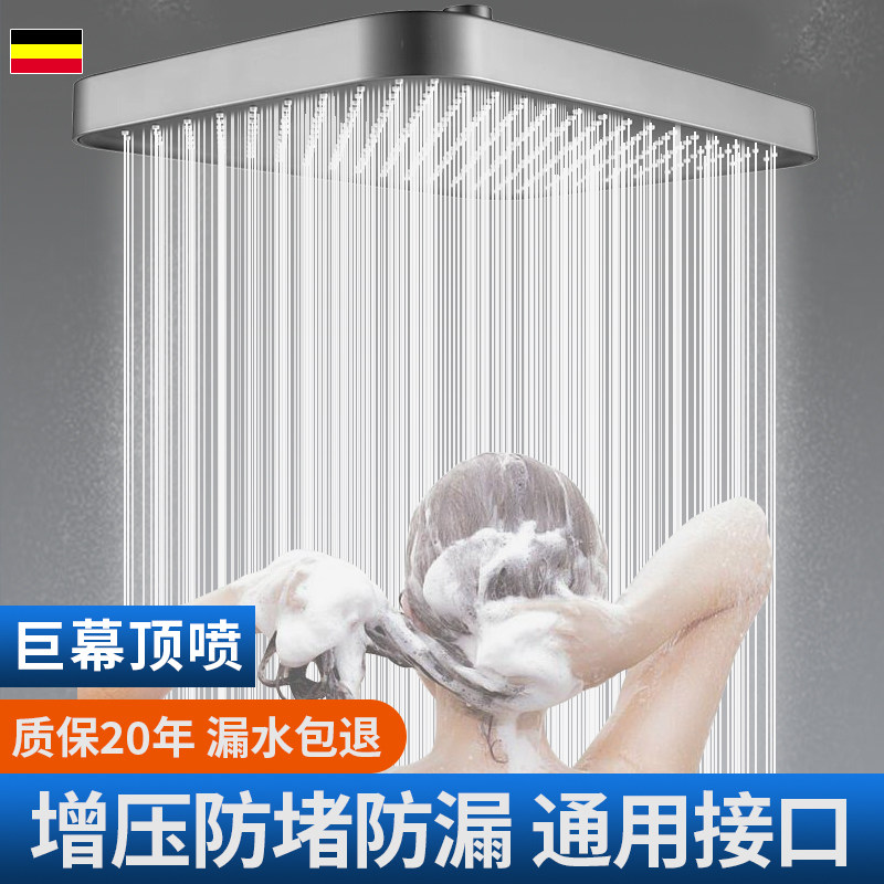 增压花洒头顶大喷头淋浴顶喷大花洒喷头大出水量浴室莲蓬单头套装