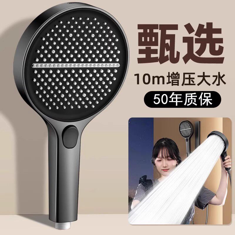 大面板粗孔增压花洒喷头洗澡加压大出水量沐浴浴室手持莲蓬头套装
