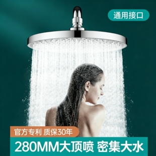 顶喷花洒大喷头淋浴增压头顶家用浴室沐浴洗澡单头大出水量莲蓬头