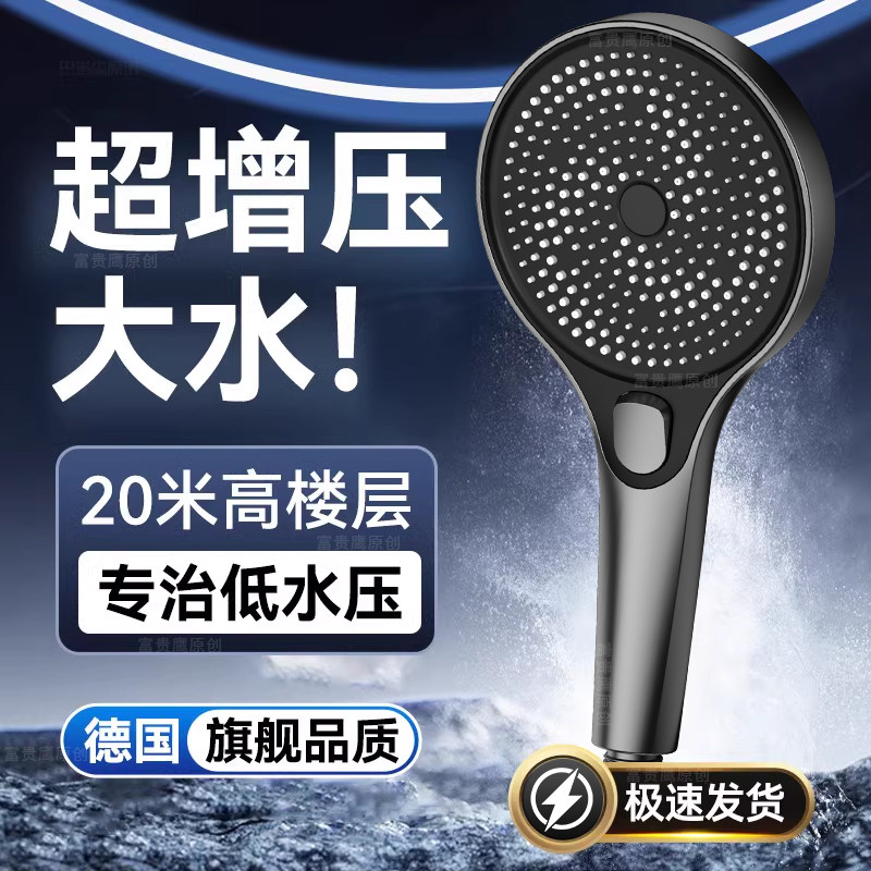 增压花洒喷头大出水家用洗澡水龙头粗孔防堵淋浴喷淋喷淋雨莲蓬头