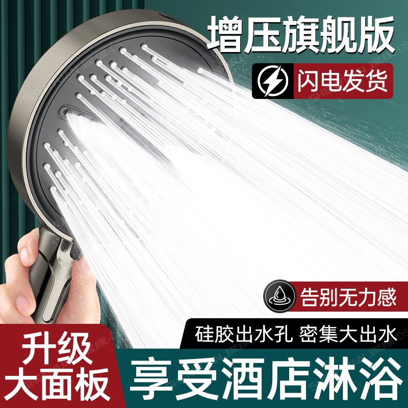 增压花洒喷头淋浴头超强大出水量大面板沐浴超粗孔德国花晒莲蓬头