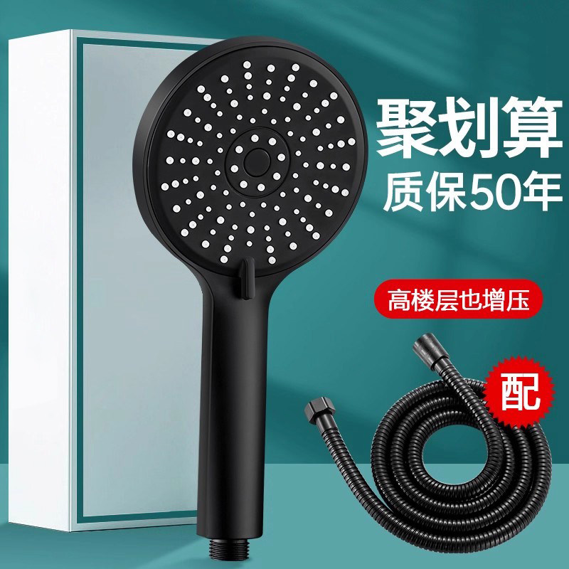 大面板增压花洒喷头家用浴霸热水器洗澡大出水量喷淋头莲蓬头套装