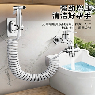 高压喷枪水龙头卫生间一进二出增压喷头加长伸缩软管加压清洗水枪