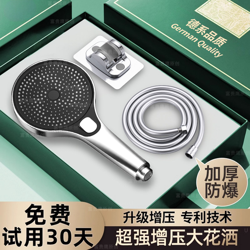 特大号涡轮增压花洒喷头加压大出水淋雨沐浴室低水压专用花散套装