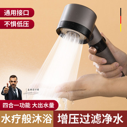 戴增压花洒喷头超强劲浴室洗澡家用沐淋浴头喷雾森莲蓬头软管套装