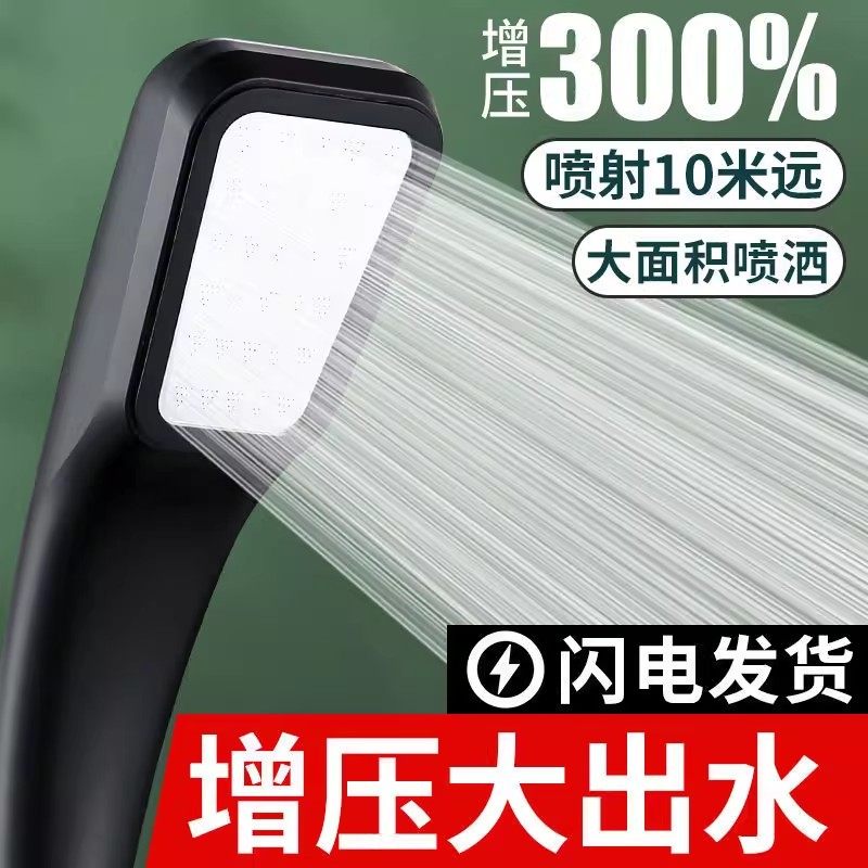 方形增压花洒喷头增压淋雨套装手持花晒头沐浴洗澡浴霸超强莲蓬头