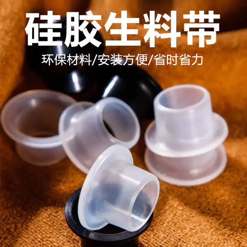 硅胶免生料带套安全垫圈水龙头三角阀防漏4分接口密封圈配件大全