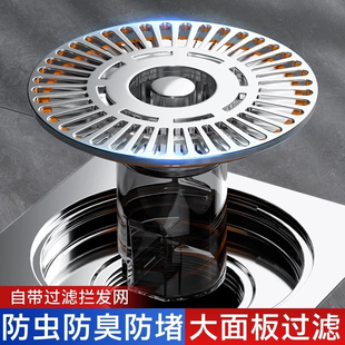 卫生间地漏防臭器通用内芯过滤防虫下水管道排水口防返臭水密封盖