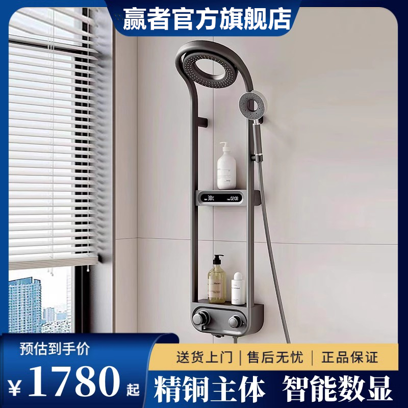 高端淋浴花洒套装家用卫浴软管喷头沐浴器明装洗浴室全铜恒温花酒
