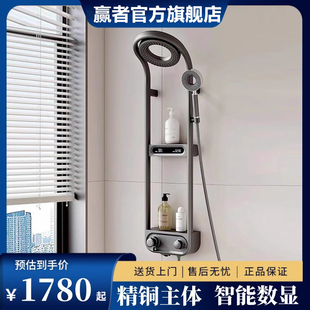 高端淋浴花洒套装家用卫浴软管喷头沐浴器明装洗浴室全铜恒温花洒