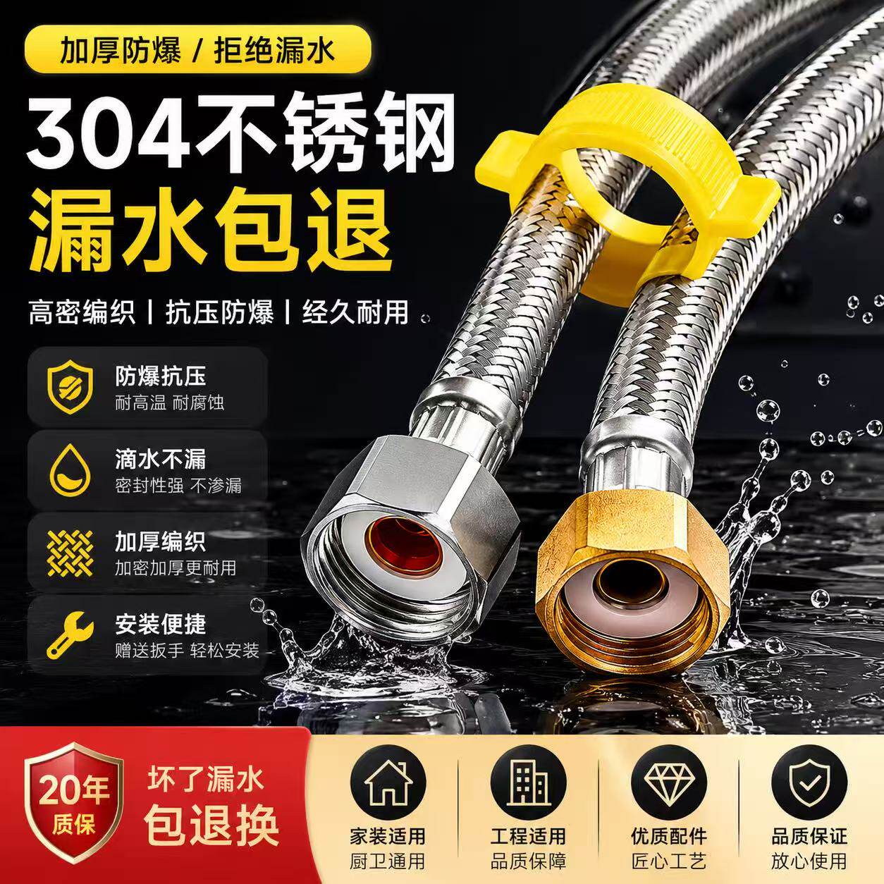 304不锈钢防爆进水热水器马桶水管加厚编织高压耐高温4分软连接管