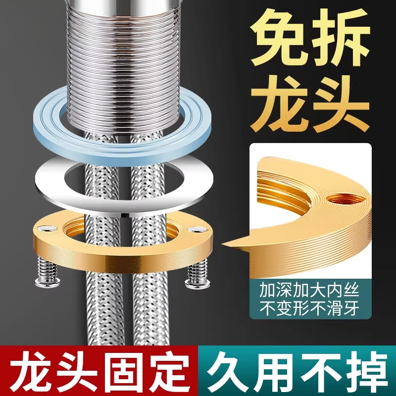厨房水龙头固定神器洗菜盆冷热
