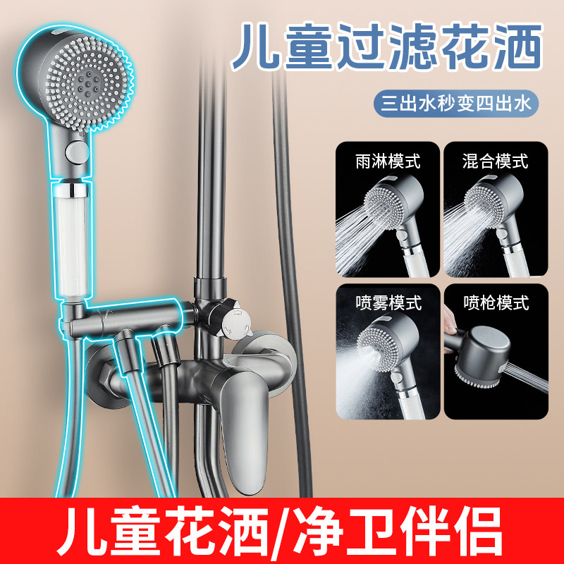 儿童花洒分水器一进二出浴室淋雨三通分水阀淋浴龙头一分二转接头