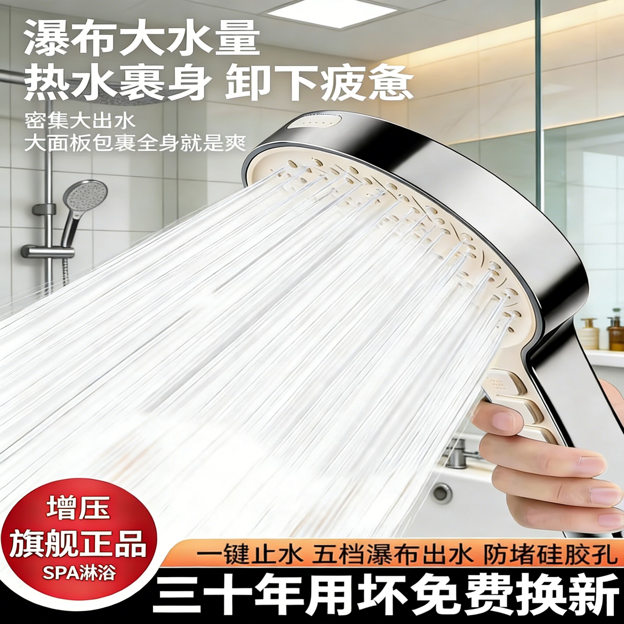 涡轮增压花洒喷头家用浴室热水器洗澡淋浴头大出水淋雨莲蓬头套装