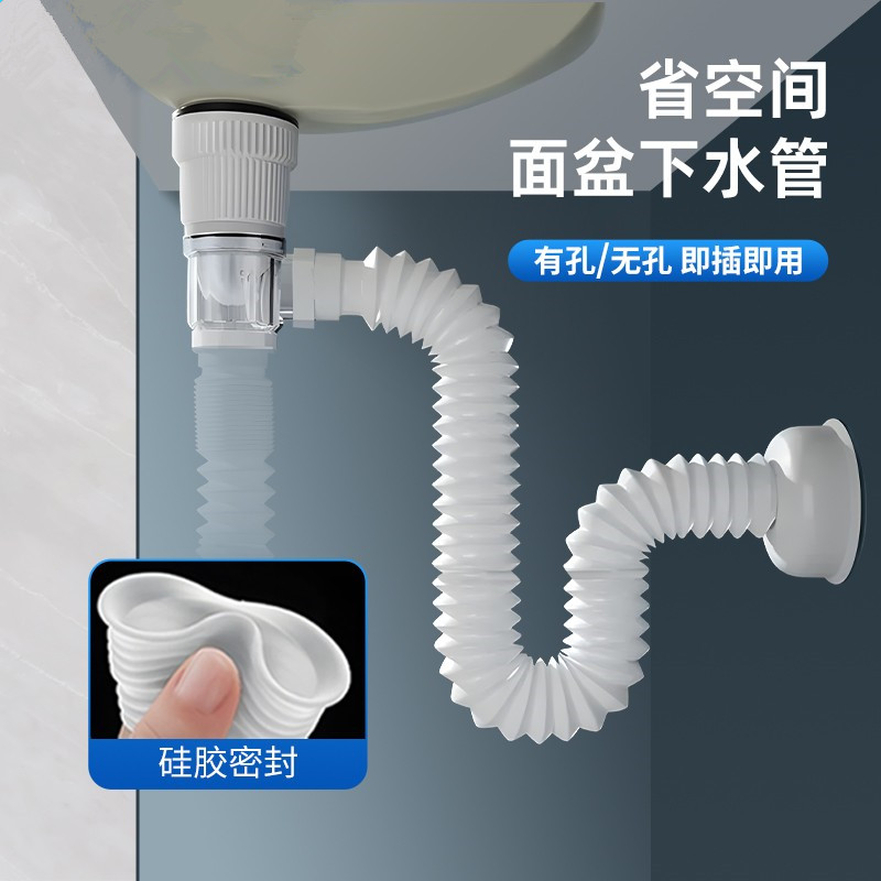 卫生间洗手盆下水管防虫防臭按压式弹跳下水器面盆漏水塞配件套装