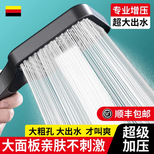 卫生间花洒淋浴喷头套装空气增压沐洗澡冲凉手持式大孔方形花洒