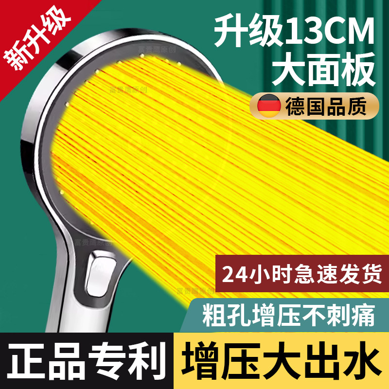 超级涡轮增压花洒喷头超强加压洗澡水龙头手持高压花酒淋浴喷套装