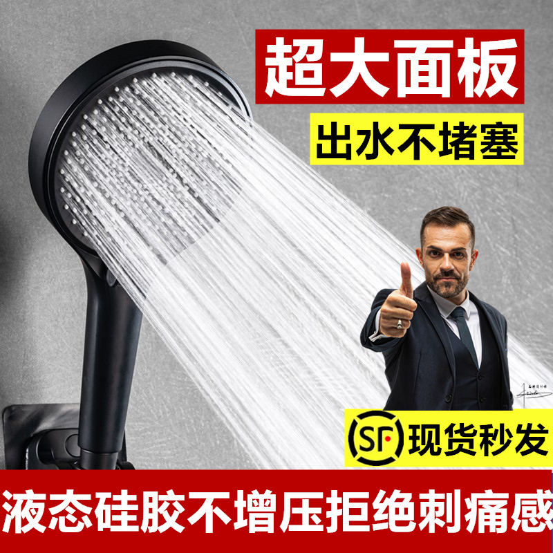 液态硅胶花洒喷头大出水量粗孔不增压卫生间淋浴洗澡晒莲蓬头通用