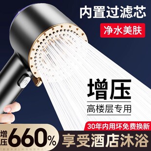 双涡轮增压花洒喷头淋浴头洗澡用过滤水龙头加压大出水量浴室套装