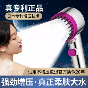 增压花洒喷头超强大出水量热水器洗澡冲凉加压莲蓬头淋浴软管套装