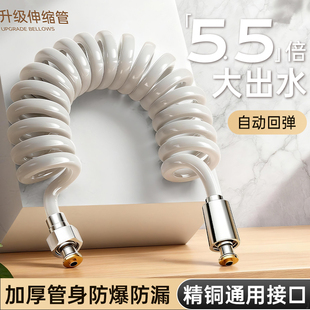 伸缩软管通用马桶伴侣冲洗喷枪水管高压防爆卫生间花洒喷头弹簧管