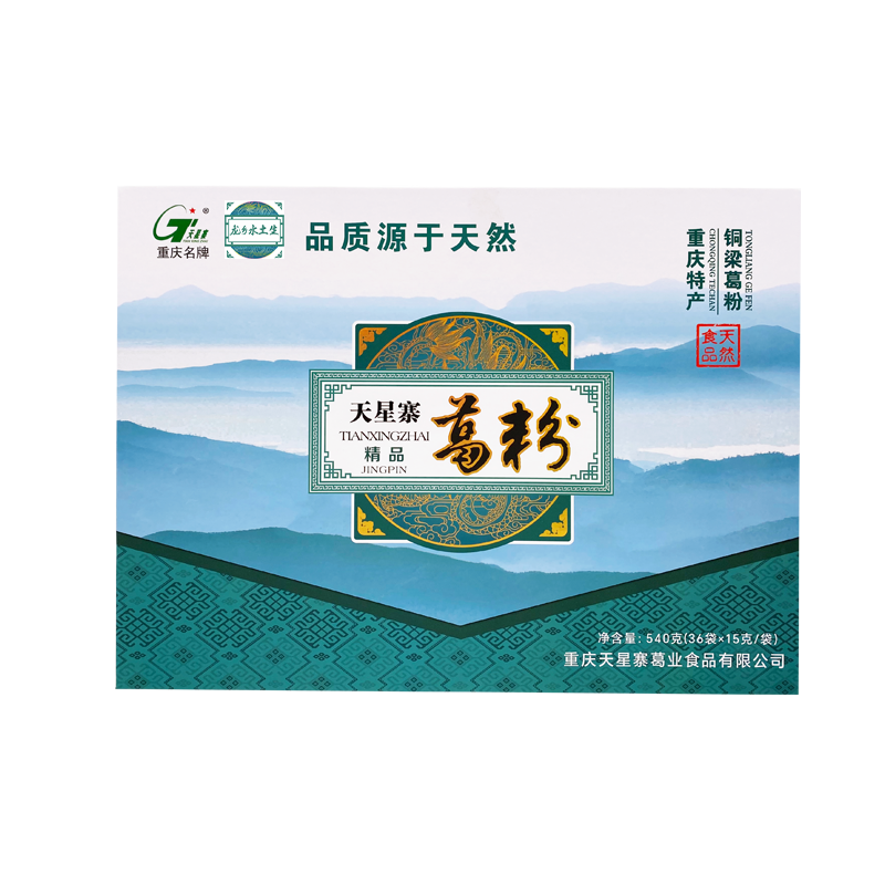 天星寨精品葛粉健康營養(yǎng)代餐粉葛根粉重慶特產(chǎn)送禮540g禮盒