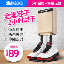 Deodorization and sterilization of shoe dryer