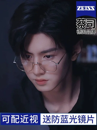 Очки для защиты от усталости синего света и радиационной близорукости для мужчин могут быть оснащены рецептурными золотыми оправами для глаз для просмотра мобильных телефонов для защиты глаз женщин.