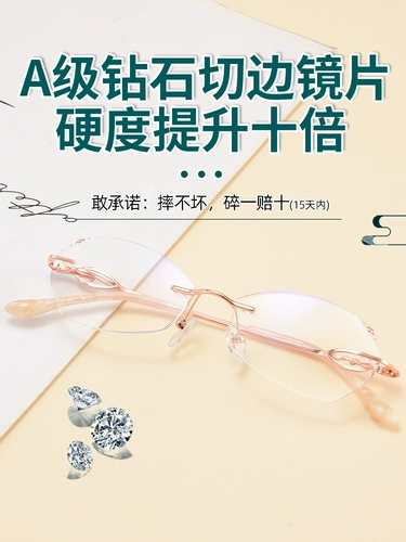 Безрамочные очки для чтения для женщин, анти-синий свет, очки высокой четкости для пожилых людей, элитный бренд, подлинный сверхлегкий модный официальный флагманский магазин