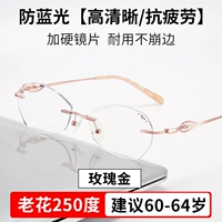 Модель листьев 396 Розовое золото [старый цветок 250 градусов] HD Anti -Fatigue Anti -Fatigue