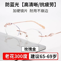 Модель листьев 396 Розовое золото [Старый цветок 300 градусов] HD Anti -Fatigue Anti -Fatigue