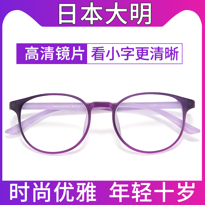 日本进口老花镜女高清防蓝光抗疲劳50度100品牌2024新款老人眼镜