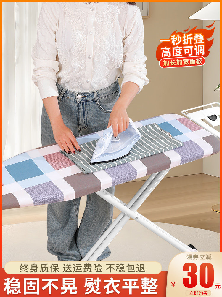 烫衣板家用折叠熨衣板熨斗垫板熨烫台熨烫板烫衫电熨斗熨衣服板架