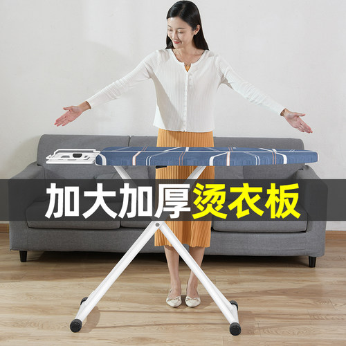 烫衣板熨衣板家用折叠烫衣服的