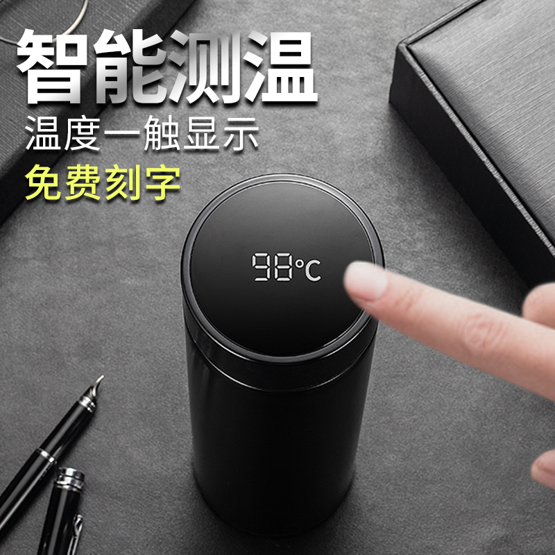 3智能保温杯男简约创意潮流便携大容量水杯女学生测温茶杯子定制