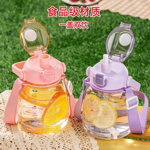 大肚吸管水杯子高颜值女生夏日大容量夏季 女童儿童上学专用水壶瓶