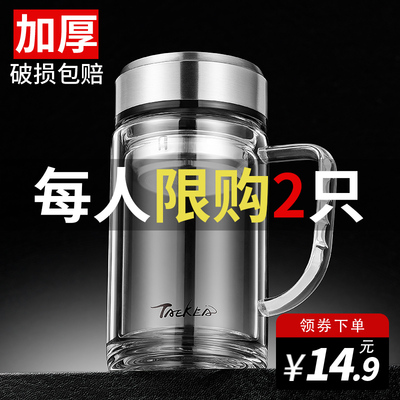 双层玻璃杯男带把手办公室泡茶杯