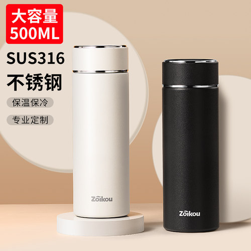 保温杯水杯男2025新款