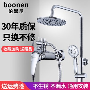 淋浴花洒套装家用卫浴淋浴器卫生间全铜明装浴室淋雨洗澡喷头套装